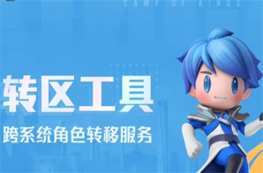 777788888888管家婆-4949免费正版资料大全转区教程