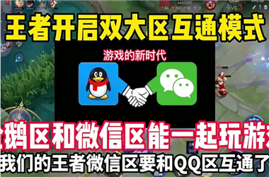 777788888888管家婆-4949免费正版资料大全怎么跨区组队